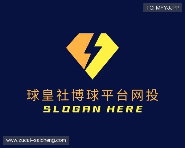 解读球皇社压球平台网投
